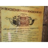 Арт-объекты - 08.jpg Арт-объекты - 08.jpg